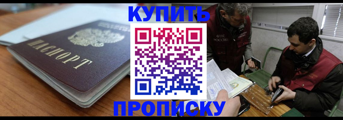 временная регистрация гарантия в Рязанской области