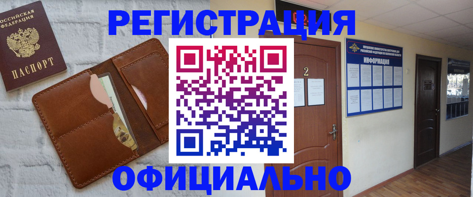 миграционный учет в Рязанской области