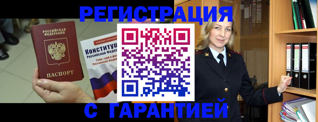 прописка поиск в Рязанской области