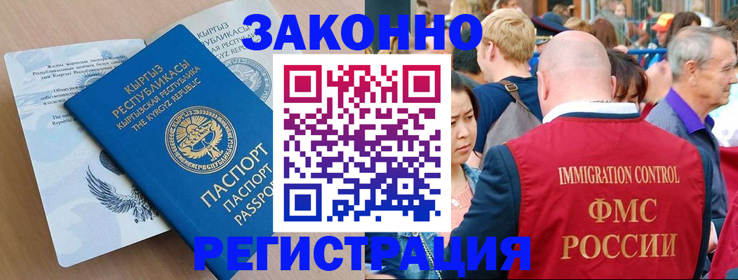 прописка в квартире в Рязанской области