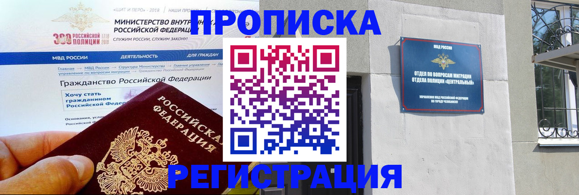 форма 3 в Рязанской области