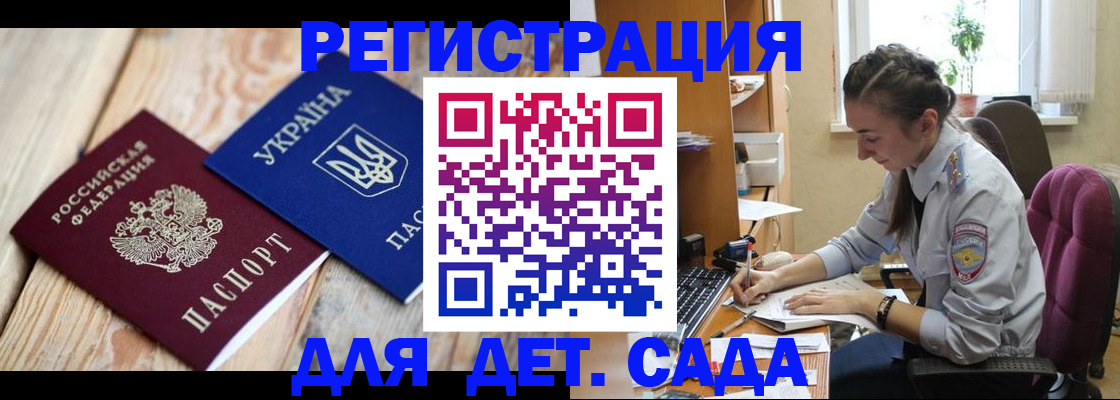прописка от собственника в Рязанской области