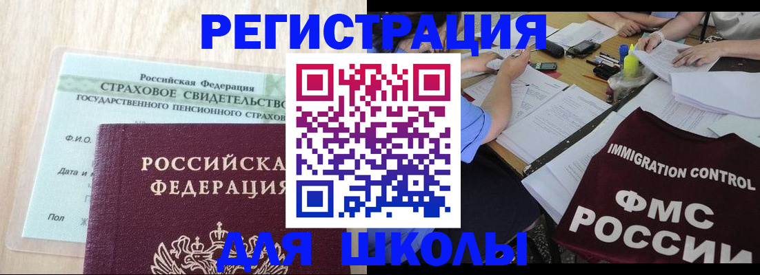 форма 3 в Рязанской области